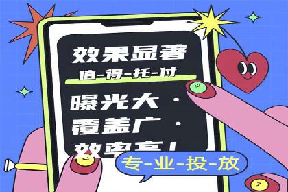 竞价SEM广告在娱乐行业的运用及效果展示